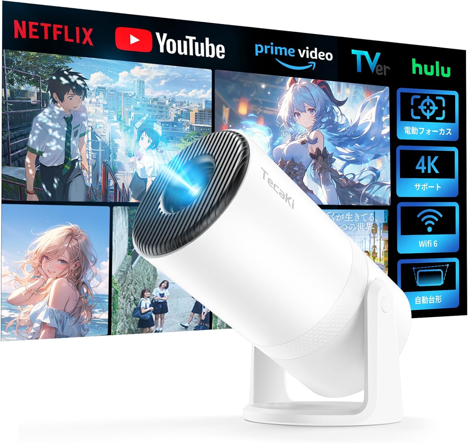 Tecaki【Android TV搭載・