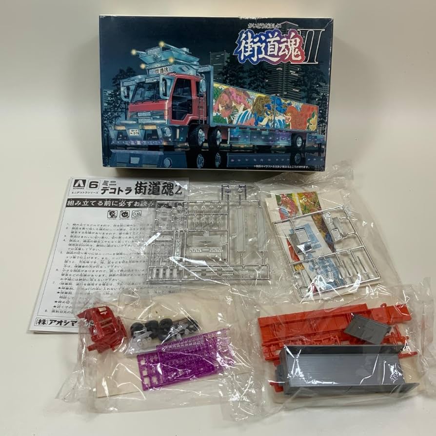 デコトラ・難関峠・ジオラマ・トラック野郎 トラック野郎の憧れだった「動くアート」！ 昭和を駆け抜けた