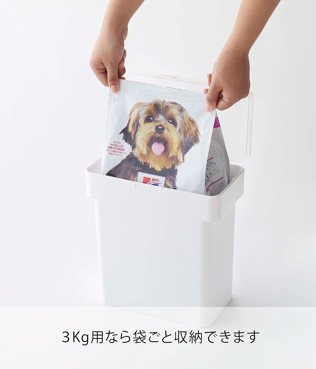 Yamazaki 5613 Airtight Pet Food Stocker, Per Bag, 6.6 lbs (3 kg), Includes Measuring Cup, White, Approx. 11.0 x 6.5 x 11.2 inches (28 x 16.5 x 28.5 cm) (Lid Opening Approx. H16.9 inches (43.0 cm),