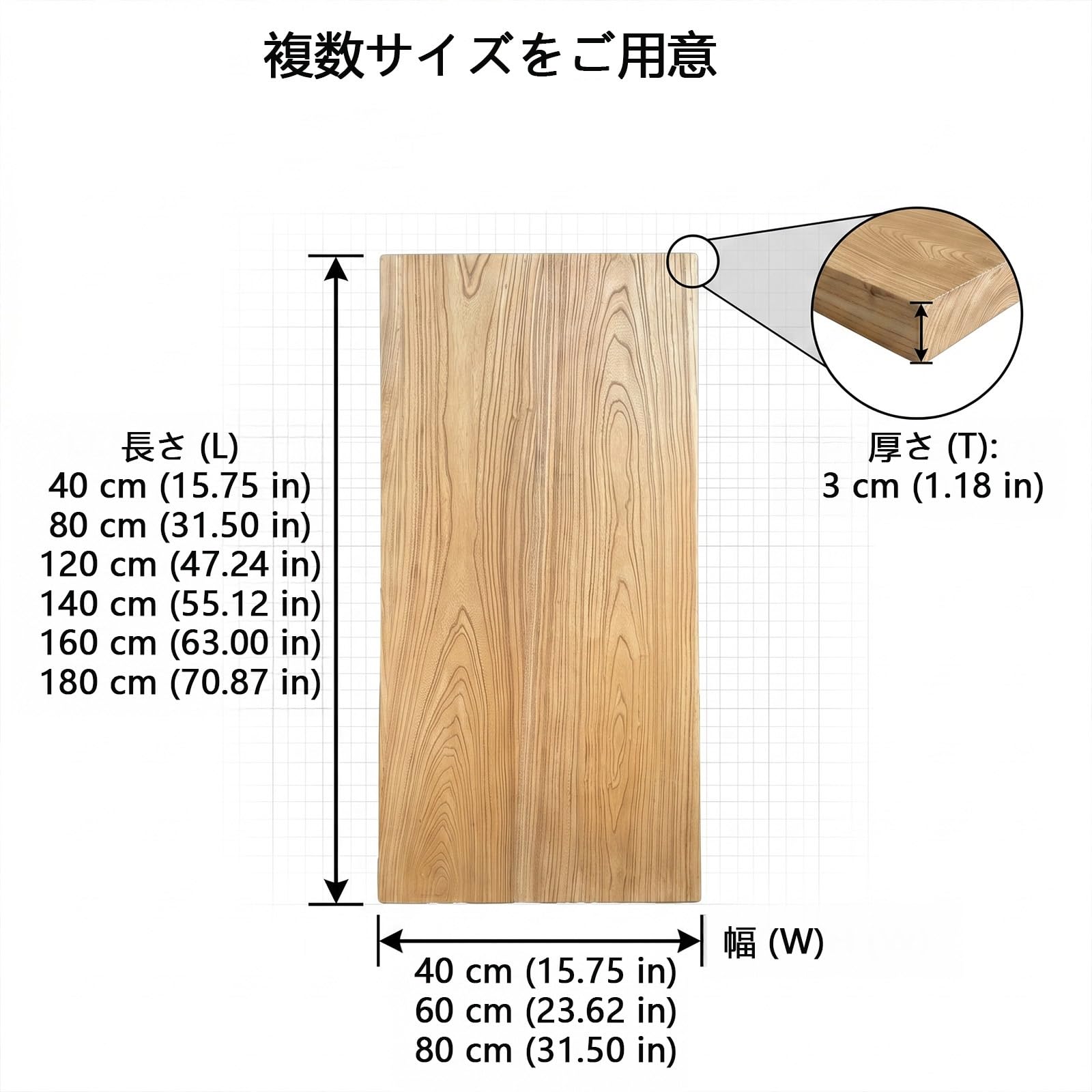 Amazon｜CTREVL 天然木 デスク天板 無垢材 ダイニングテーブル天板 3cm