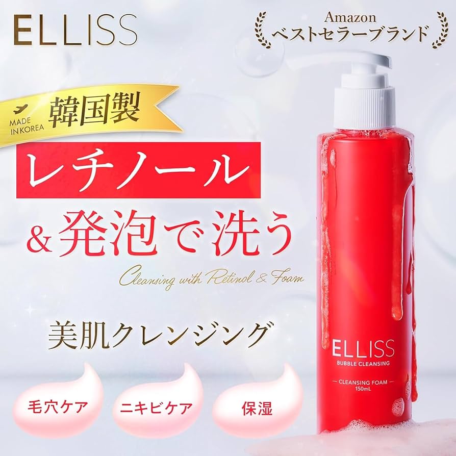 クレンジング・メイク落とし ERIKA Amazon | 【MEGUMI開発】Aurelie(オレリー) クレンジング