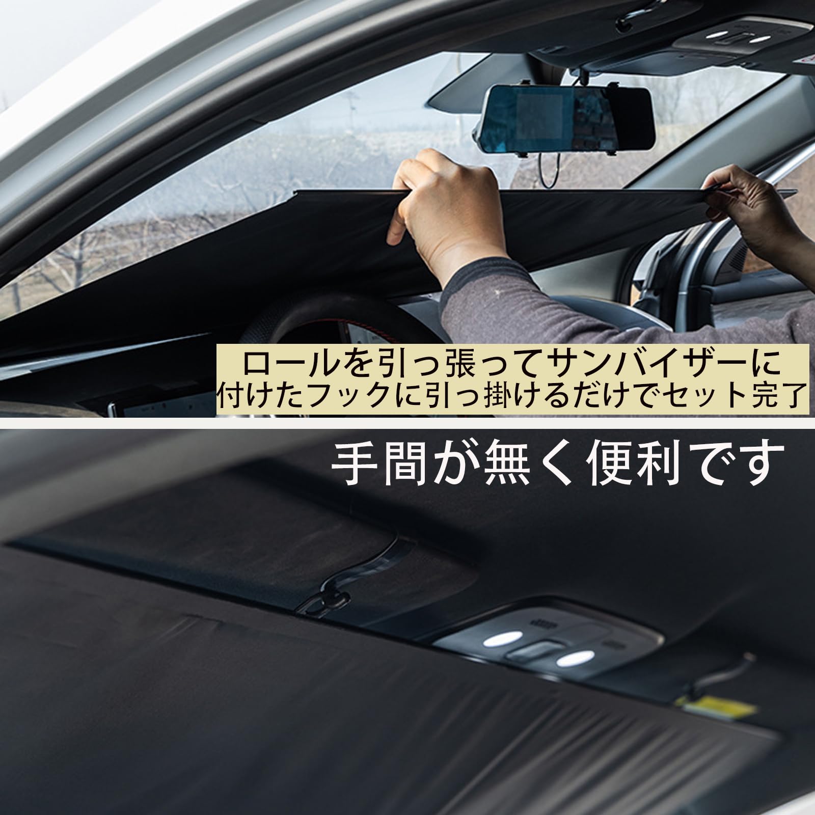 Amazon | 【2026アップした強力遮光＆猛暑対策】一本式ロール式 自動