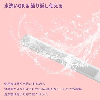 つめみがき Amazon.co.jp: 【2021年最新版】爪やすり 爪磨き ガラス製 最新