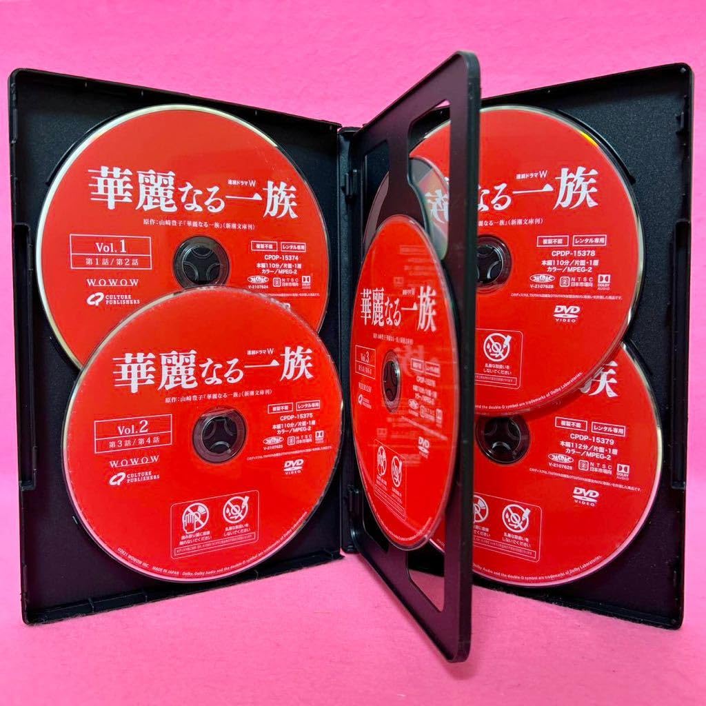 Amazon.co.jp: ケース付き 連続ドラマW 華麗なる一族 DVD 全6巻 全卷