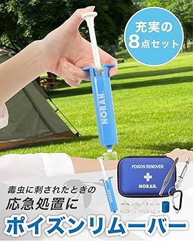 【ざらめ無類】オリジナルプリント　ファーストエイドキット item_d17023_0.jpg