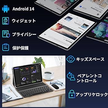 Androidタブレット本体 coLORROOM13TabLET COLORROOM 10'' Android 13 Tablet, 1.6Ghz 8-Core, 4GB RAM