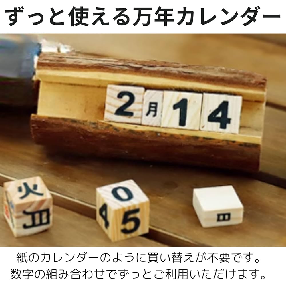 【アンティーク】　万年卓上カレンダー Amazon | GRASSCALM カレンダー 卓上 万年 日めくり 木製