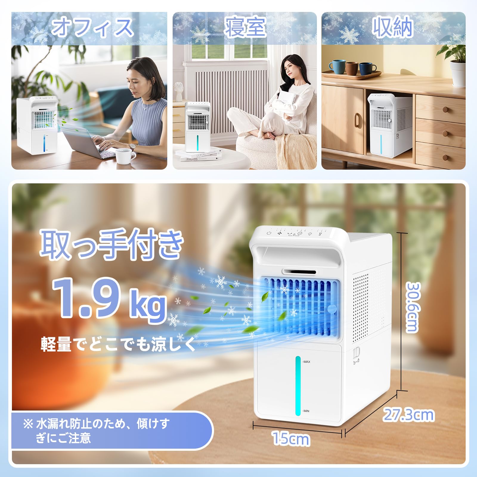 Amazon | 【氷霧・瞬で爆風冷却】冷風機 冷風扇 強力 卓上扇風機