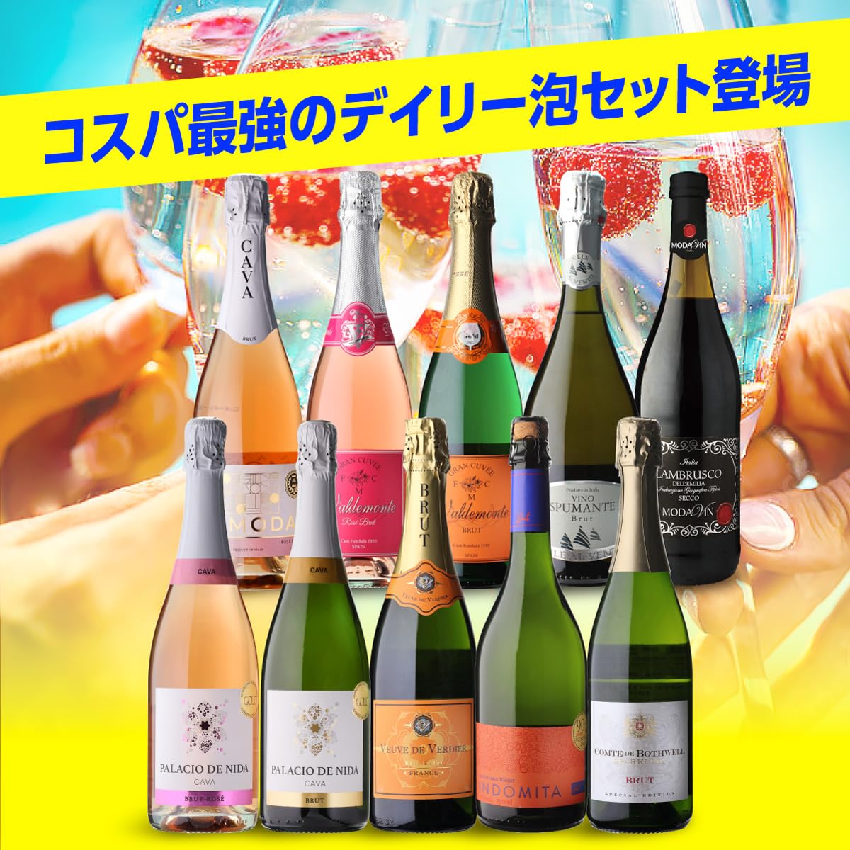 Amazon.co.jp: エブリデー泡10本セット コスパ最強 デイリー飲みに