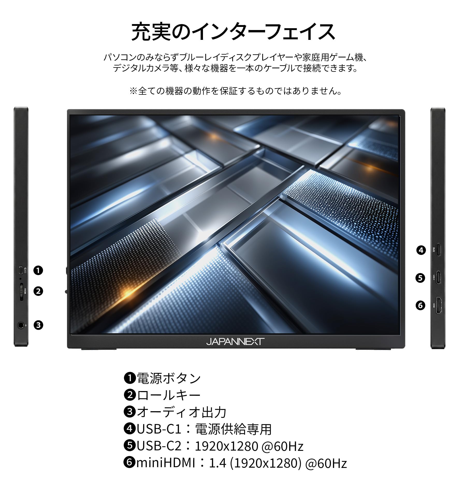Amazon.co.jp: JAPANNEXT 10.5インチ IPSパネル搭載 フルHD+(1920×1280