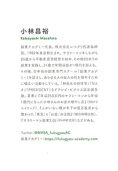 【中古】 「とみのなる木」の育て方 こどもの時から学びたかった「お金の育児書」/ガイア出版/ジャスティン・フォード とみのなる木」の育て方: こどもの時から学びたかった「お金の