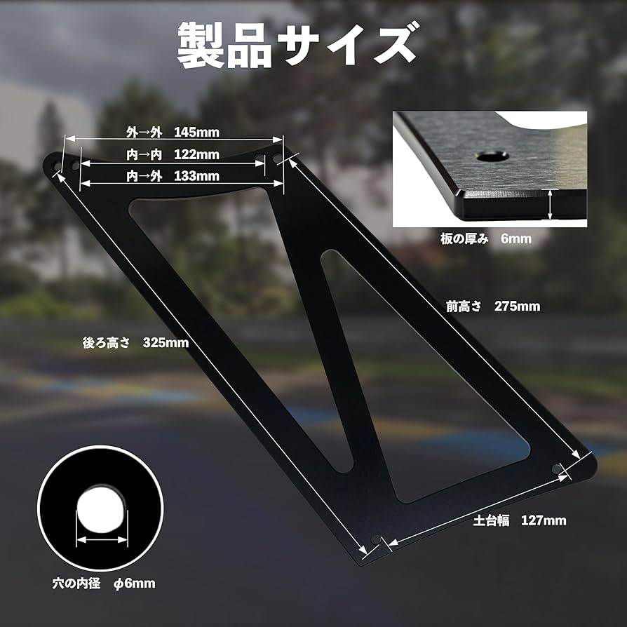 Amazon | ボルテックス用 GTウイングステー ハイマウントブラケット