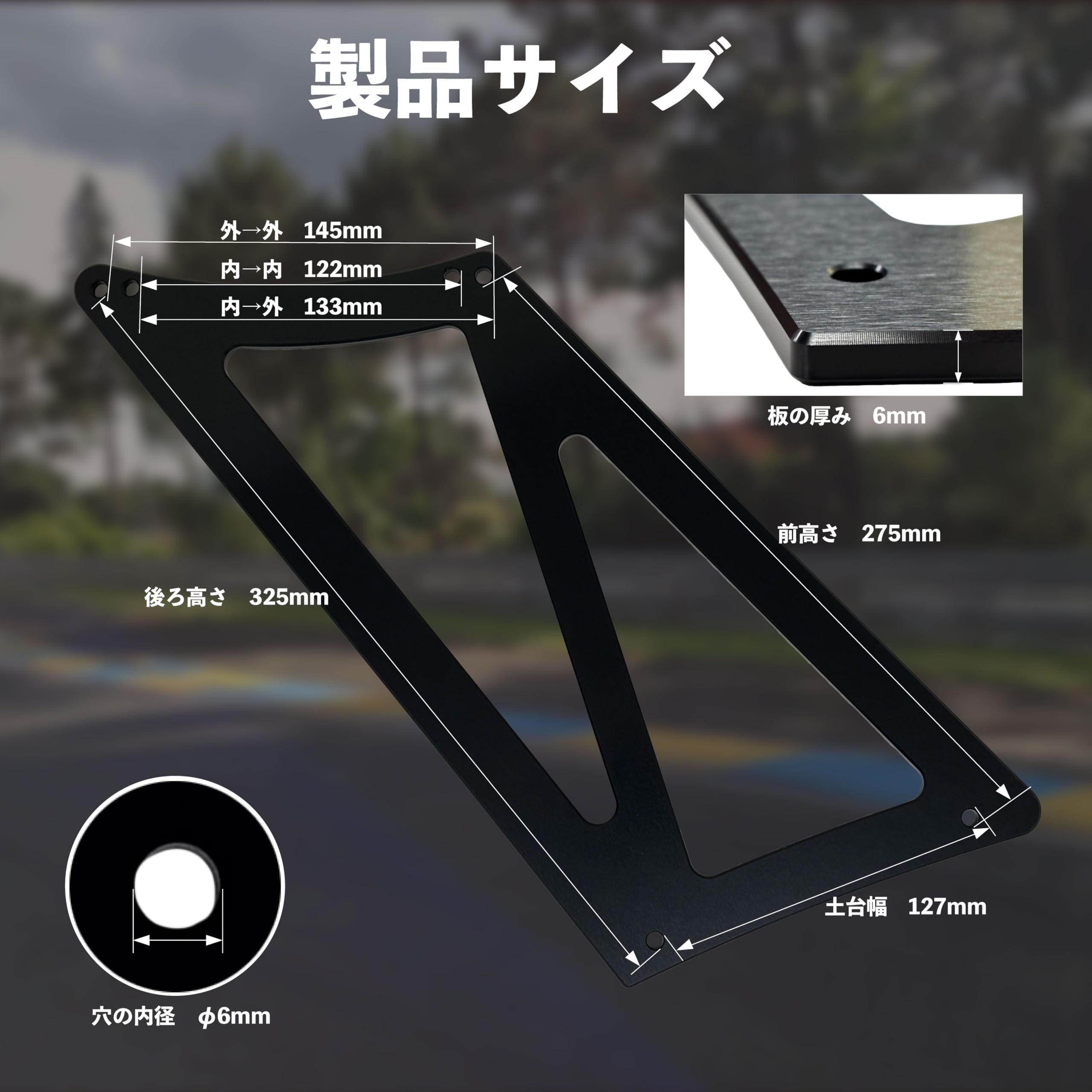 Amazon | ボルテックス用 GTウイングステー ハイマウント