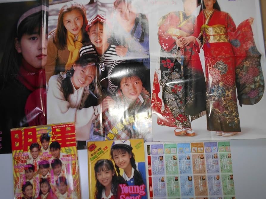 Amazon.co.jp: 明星 1990年2 MYOJO 平成2年 ポスター ヤンソン