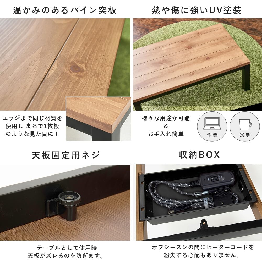 Amazon.co.jp : ロッジ風こたつ 110×65cm ALK アルク 長方形 テーブル