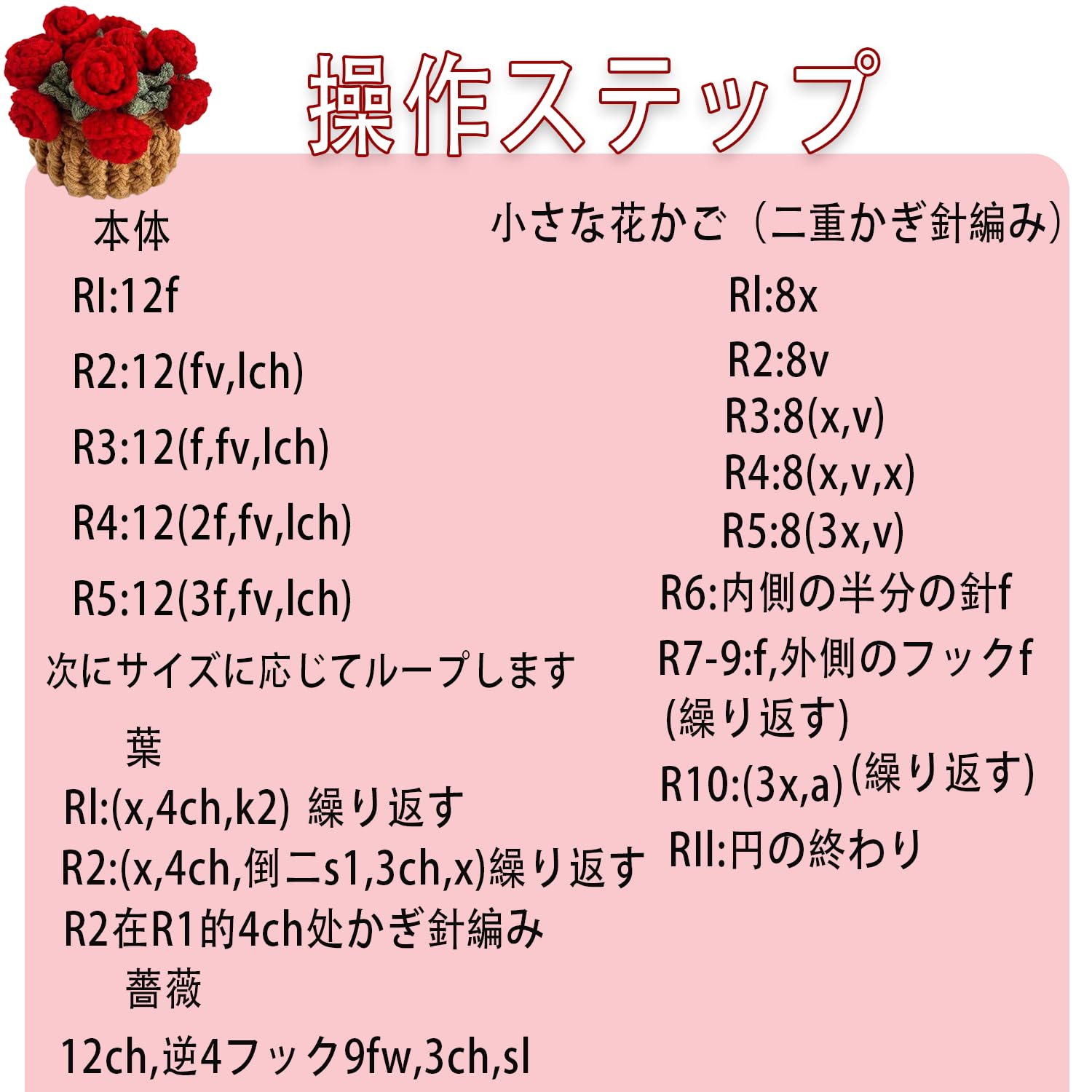 Amazon.co.jp: Quasarion あみもの 手芸 編み物 編みセット花の