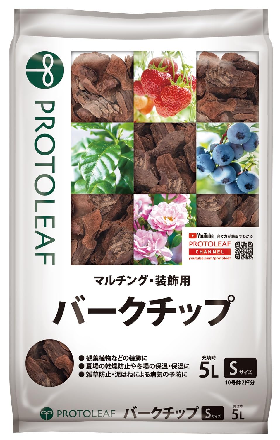 Amazon.co.jp: プロトリーフ バークチップ5L-S : スポーツ＆アウトドア