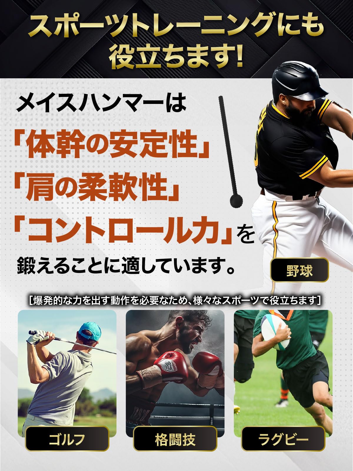 Amazon | MUSCLE FACTORY メイスハンマー 4kg ハンマー ワークアウト