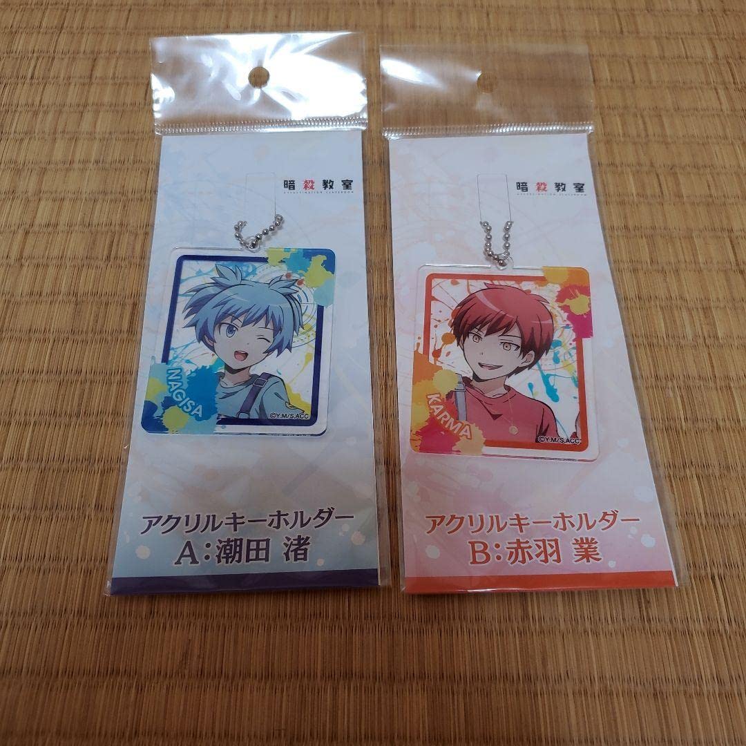 Amazon.co.jp: 暗殺教室 アクリルキーホルダー 赤羽業 潮田渚 2点
