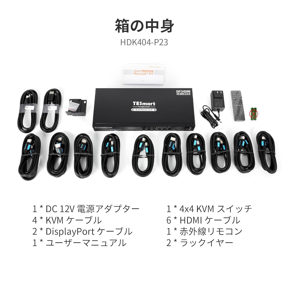 Amazon.co.jp: TESmart 4入力4出力 KVMスイッチ HDMI+