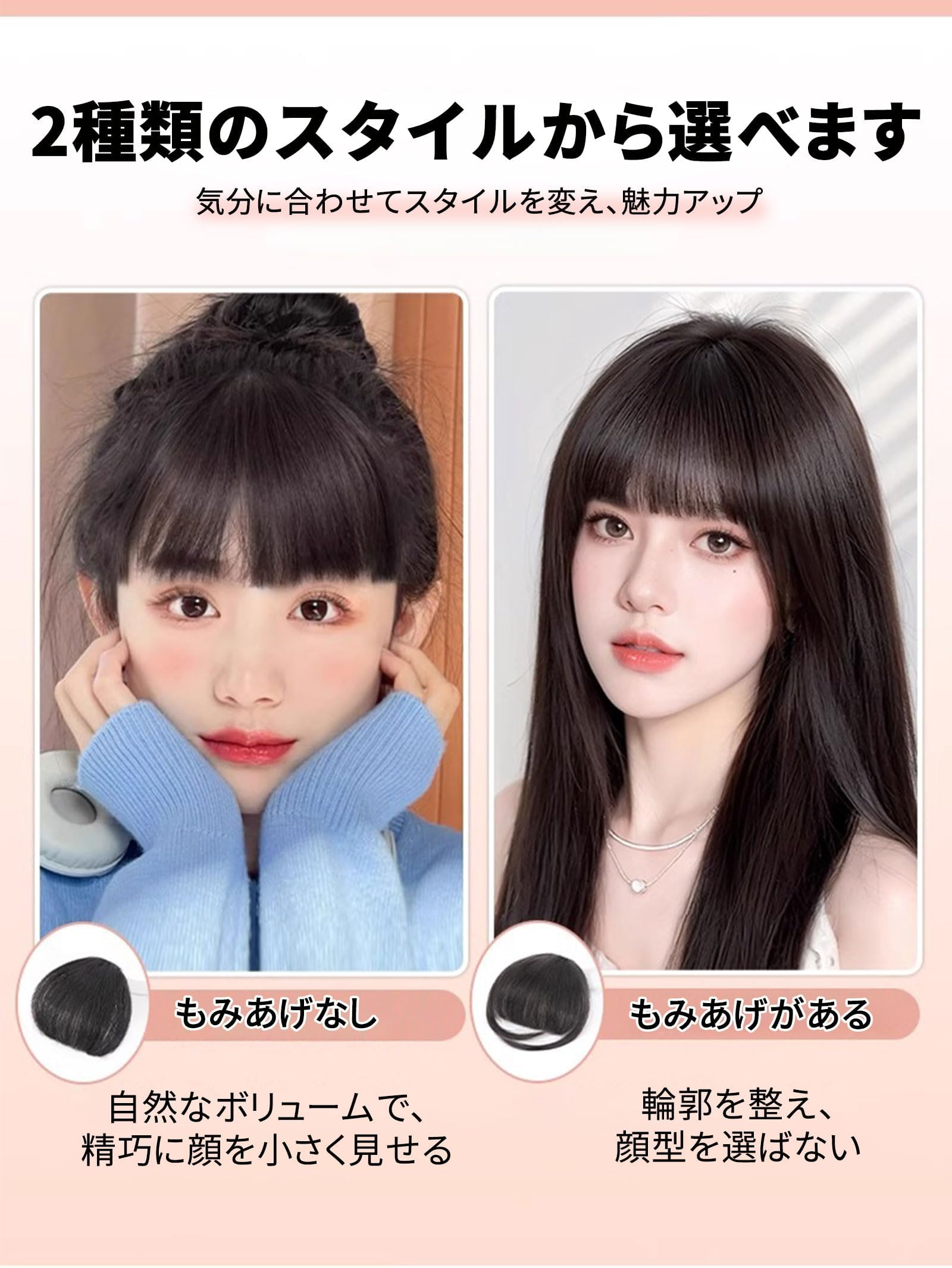Amazon.co.jp: Sheepyo 前髪ウィッグ 100%人毛 ウィッグ 前髪 エクステ