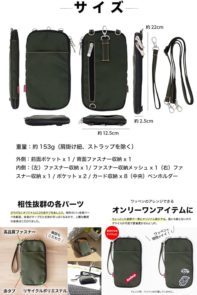 Amazon.co.jp: [ニードネットワーク] スマホポーチ ペットボトル再生