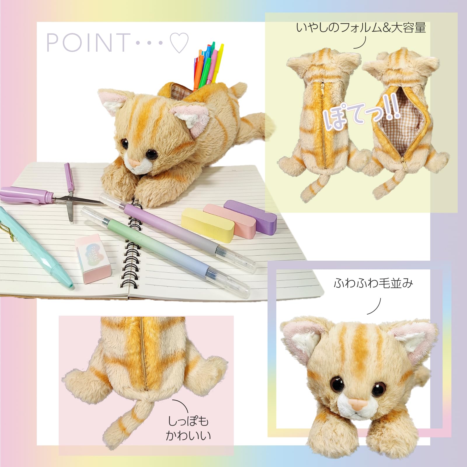 Amazon.co.jp: アニマルランド ぬいぐるみ アニマル ペンケース ネコ  