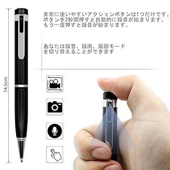 Amazon.co.jp: 隠しスパイカメラ ペン型 1080P 超小型カメラ