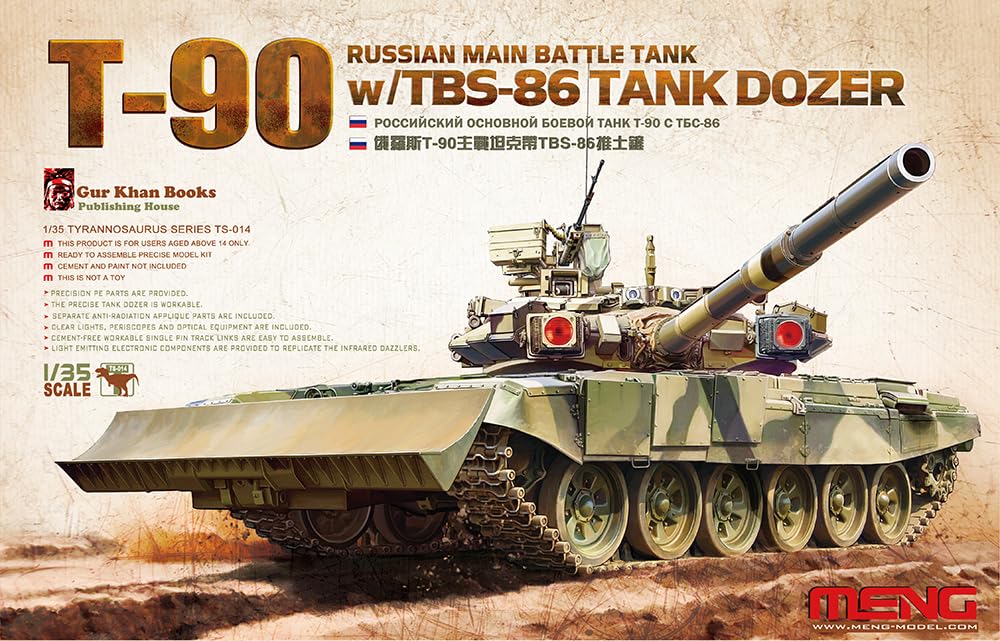 Amazon | モンモデル 1/35 ロシア主力戦車T-90 TBS-86ドーザーブレード