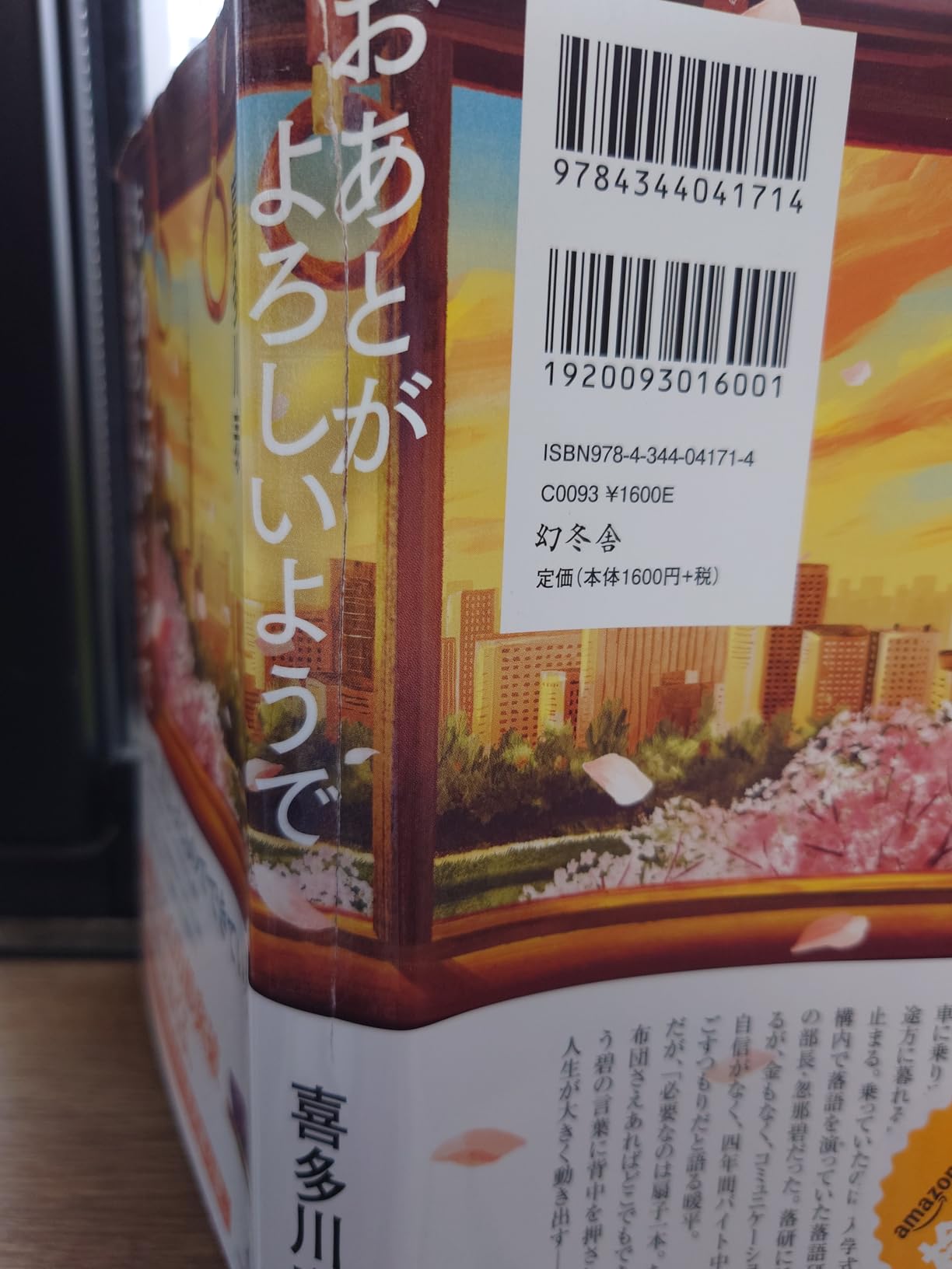 お客様イメージ