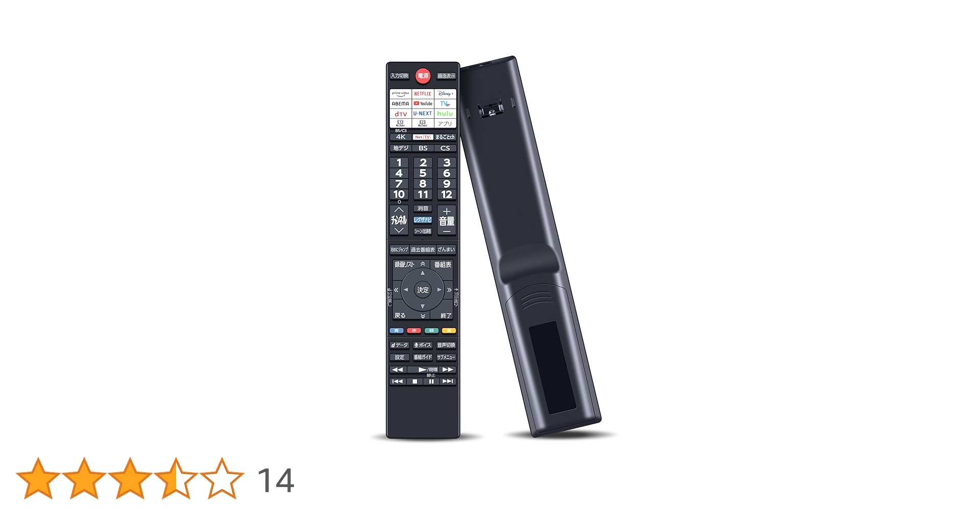 テレビリモコン TOSHIBA 東芝 タイムシフトマシン搭載4K有機ELレグザ REGZA