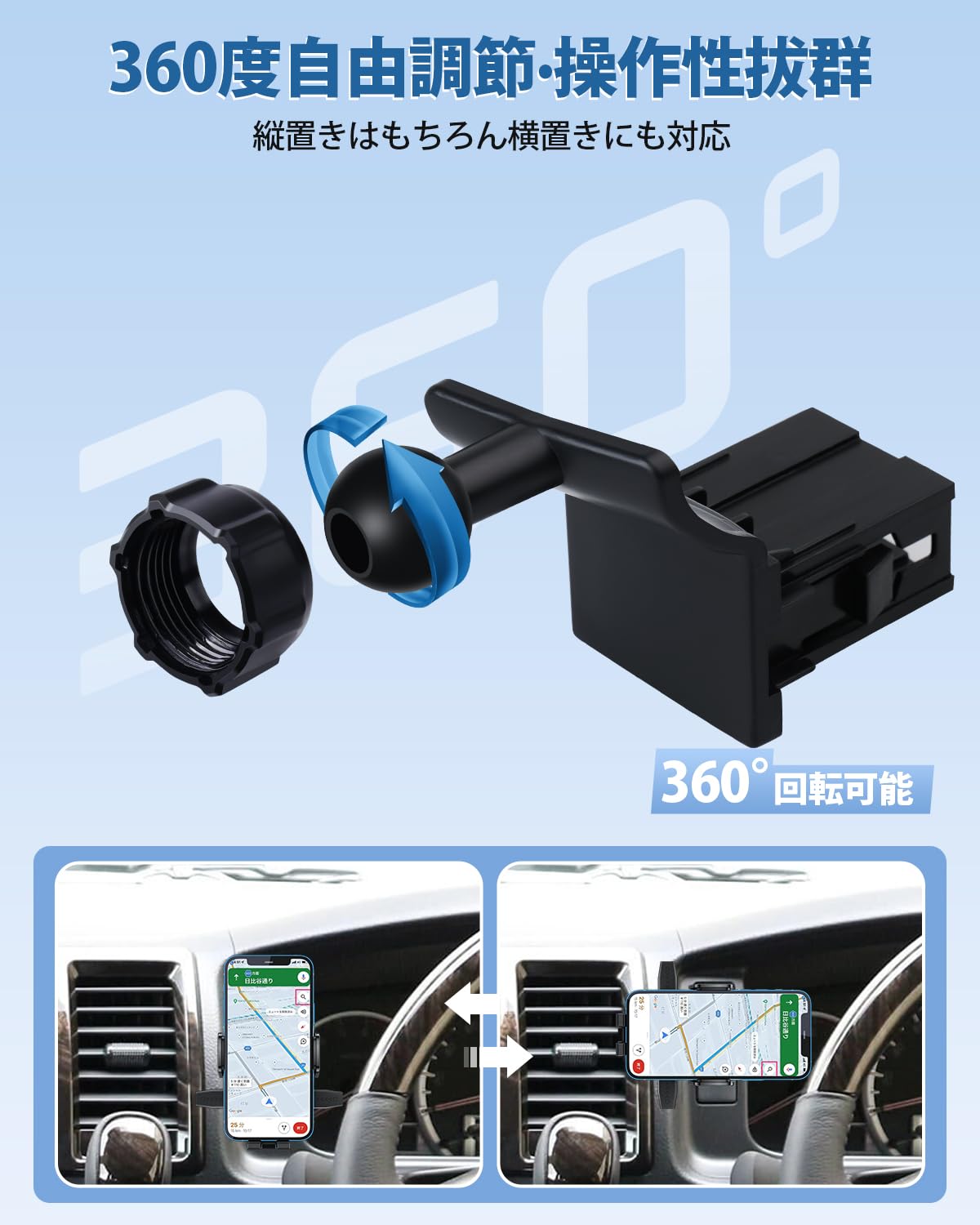 Cartist トヨタ ハイエース 200系 9型 4~6型 専用 スマートフォン スマホ ホルダー 携帯 ホルダー スマホスタンド 鏡面 片手操作 360度回転 車載ホルダー 固定 取付簡単 Bタイプ (Black)