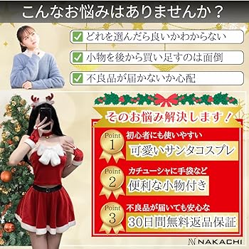 美少女フィギュア　サンタ5体セット！ 20211222193824_401_.jpg