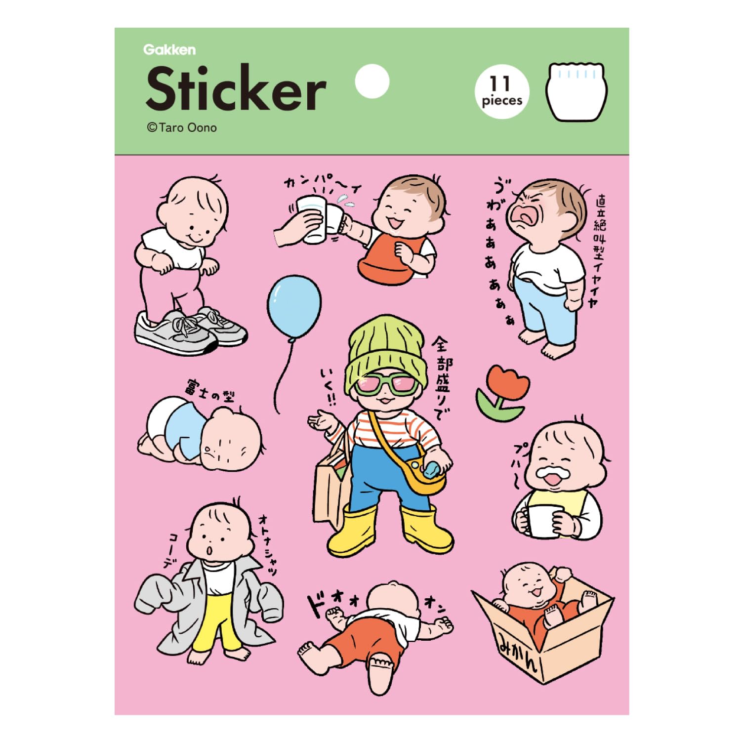 Amazon.co.jp: 学研ステイフル おおのたろう シール 透明 ファション