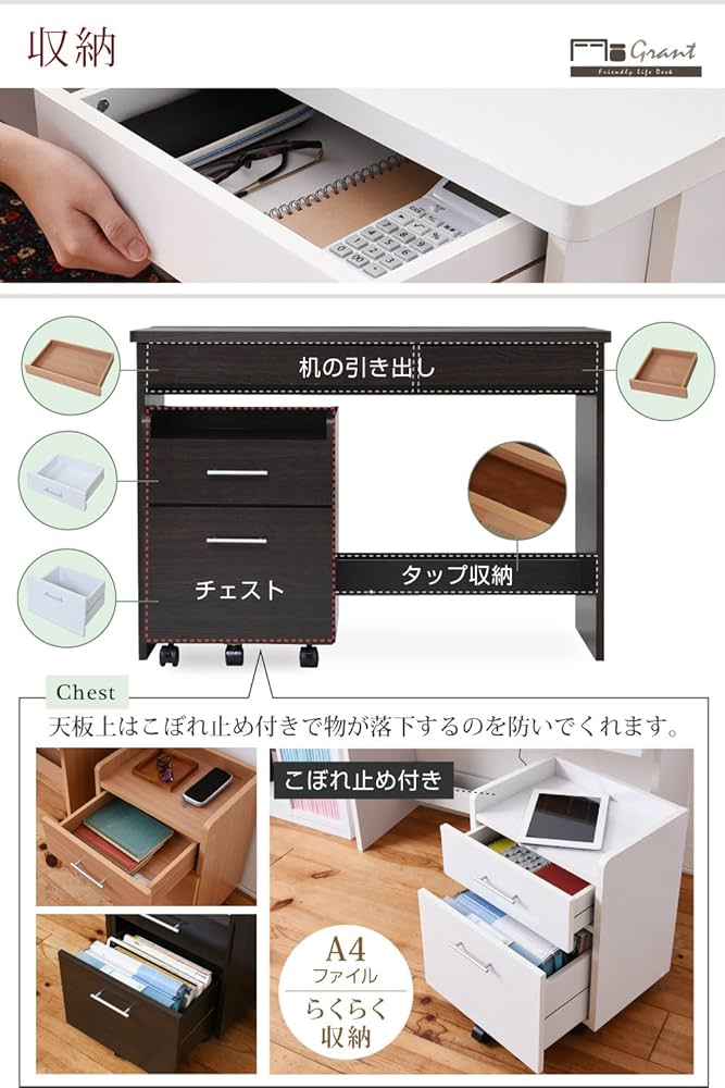 木製文机 4引き出し ブラウン 木製文机 4引き出し ブラウン 木製文机 4引き出し ブラウン