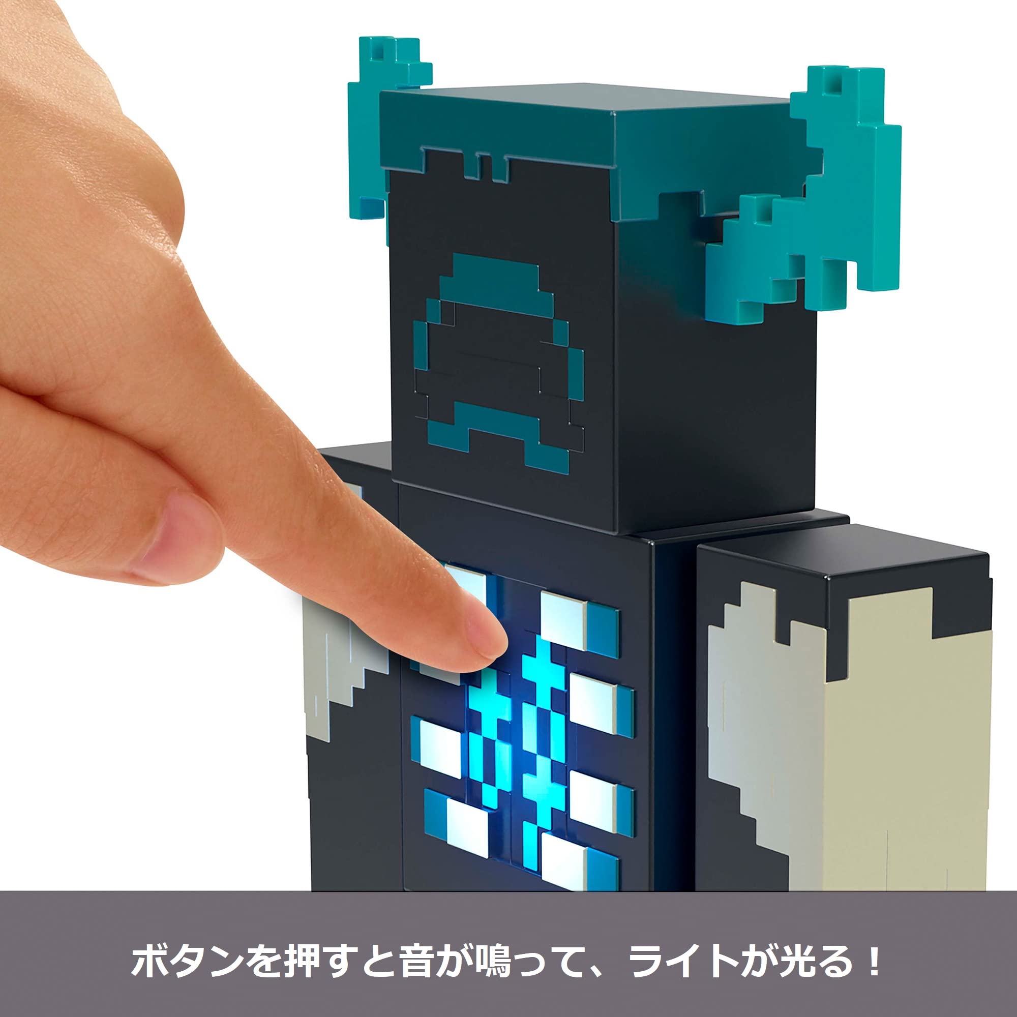 Amazon.co.jp: マインクラフト(MINECRAFT) ウォーデン