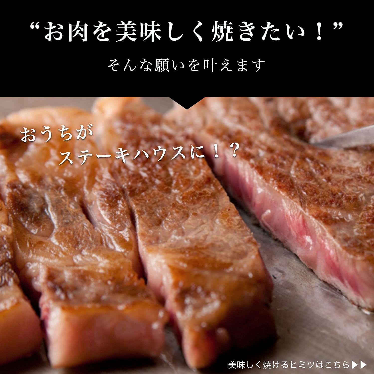 Amazon | ホットプレート ステンレス ステーキプレート 焼肉プレート