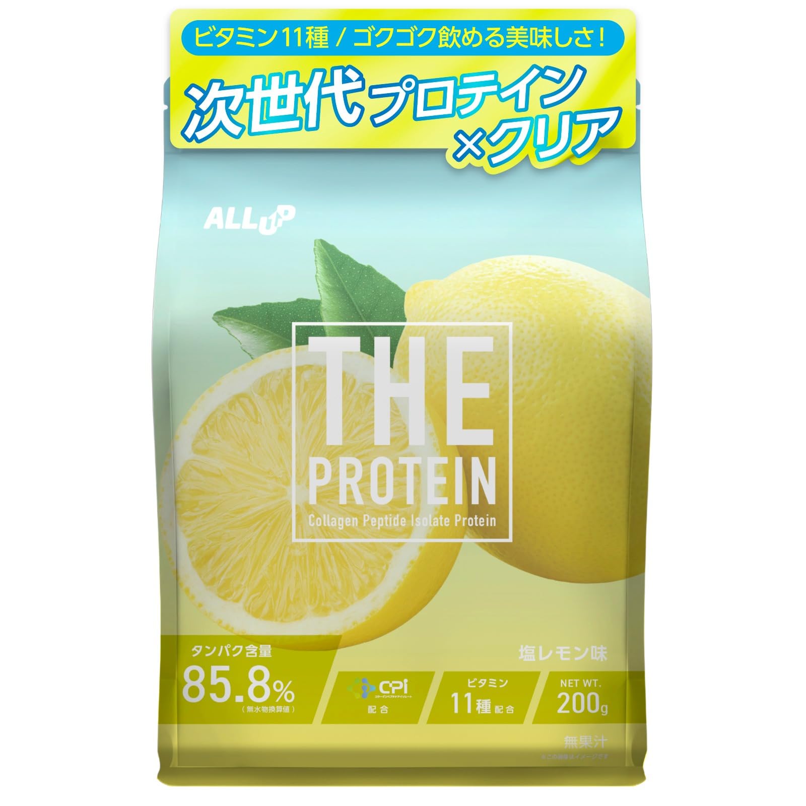 ALLUP THE PROTEIN 塩レモン クリア プロテイン 200g お試…