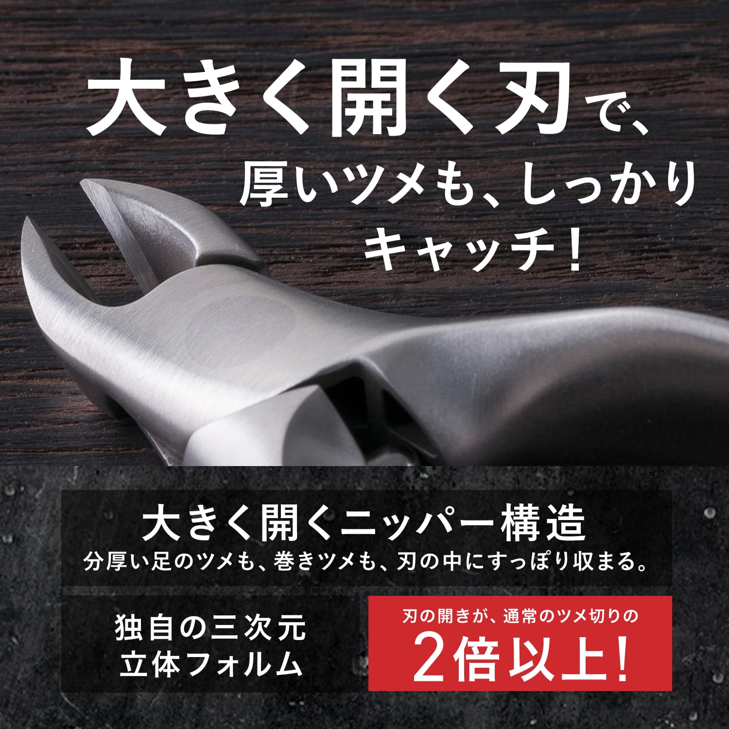 Amazon | 貝印 KAI Kershaw カーショー ニッパー型 爪切り Mサイズ