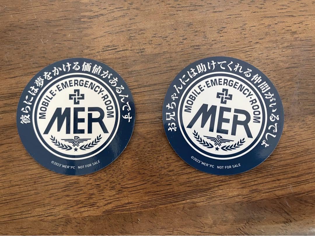 Amazon.co.jp: 劇場版TOKYO MER 入場者特典 MER名台詞ステッカー C0FZ