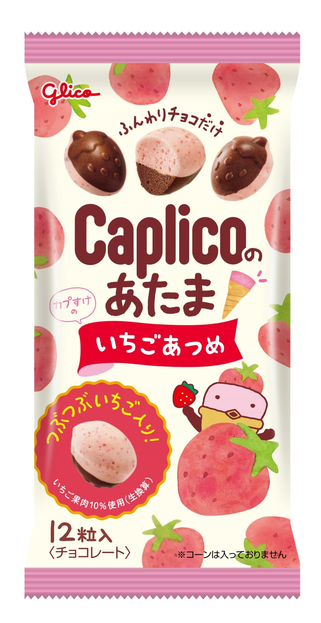 Amazon.co.jp: カプリコのあたま 30g(12粒) グリコ チョコレート菓子