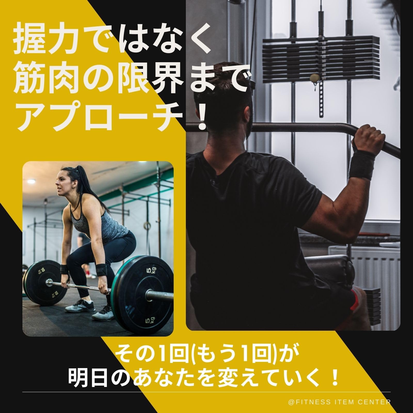 Amazon | 【海外で爆発的人気】SKDK パワーグリップ 筋トレ ジム