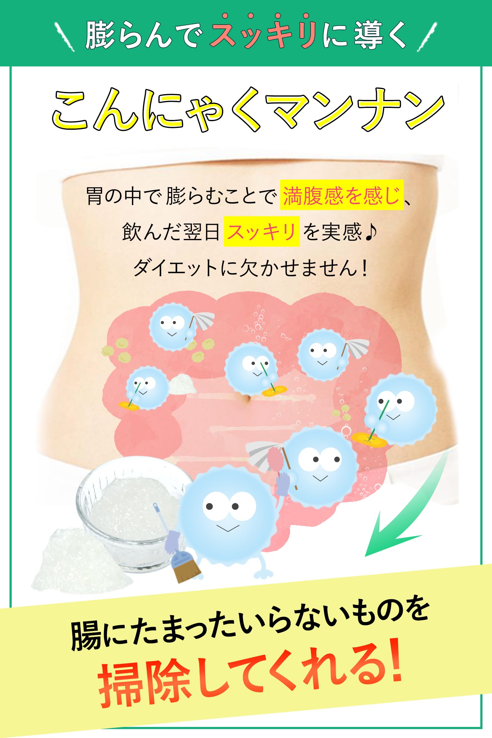 まんぷく美人青汁 まんぷく美人青汁｜置き換えダイエット青汁｜美的ラボ《公式》