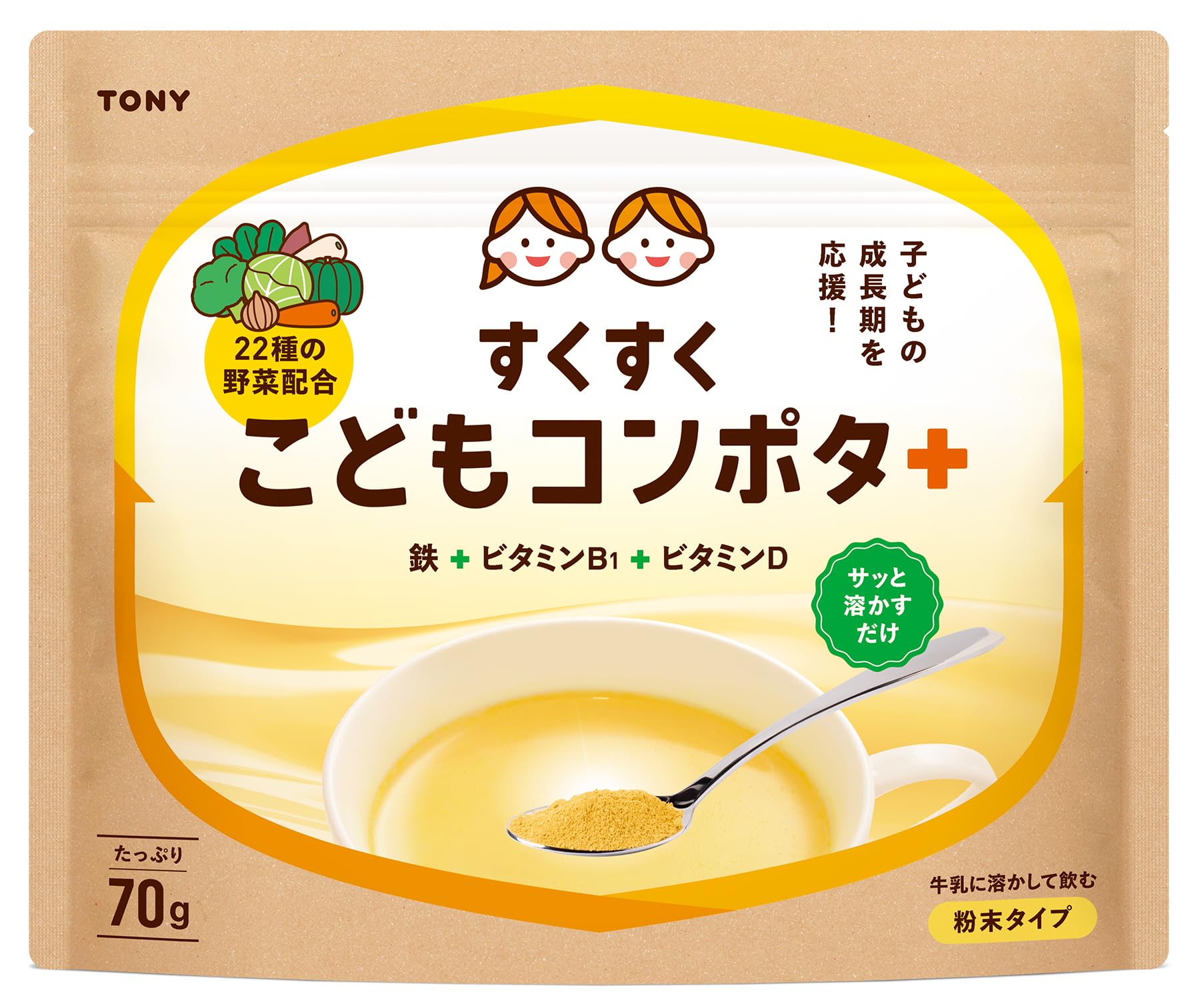 Amazon | TONY すくすくこどもこんぽた コーンポタージュ コーンスープ