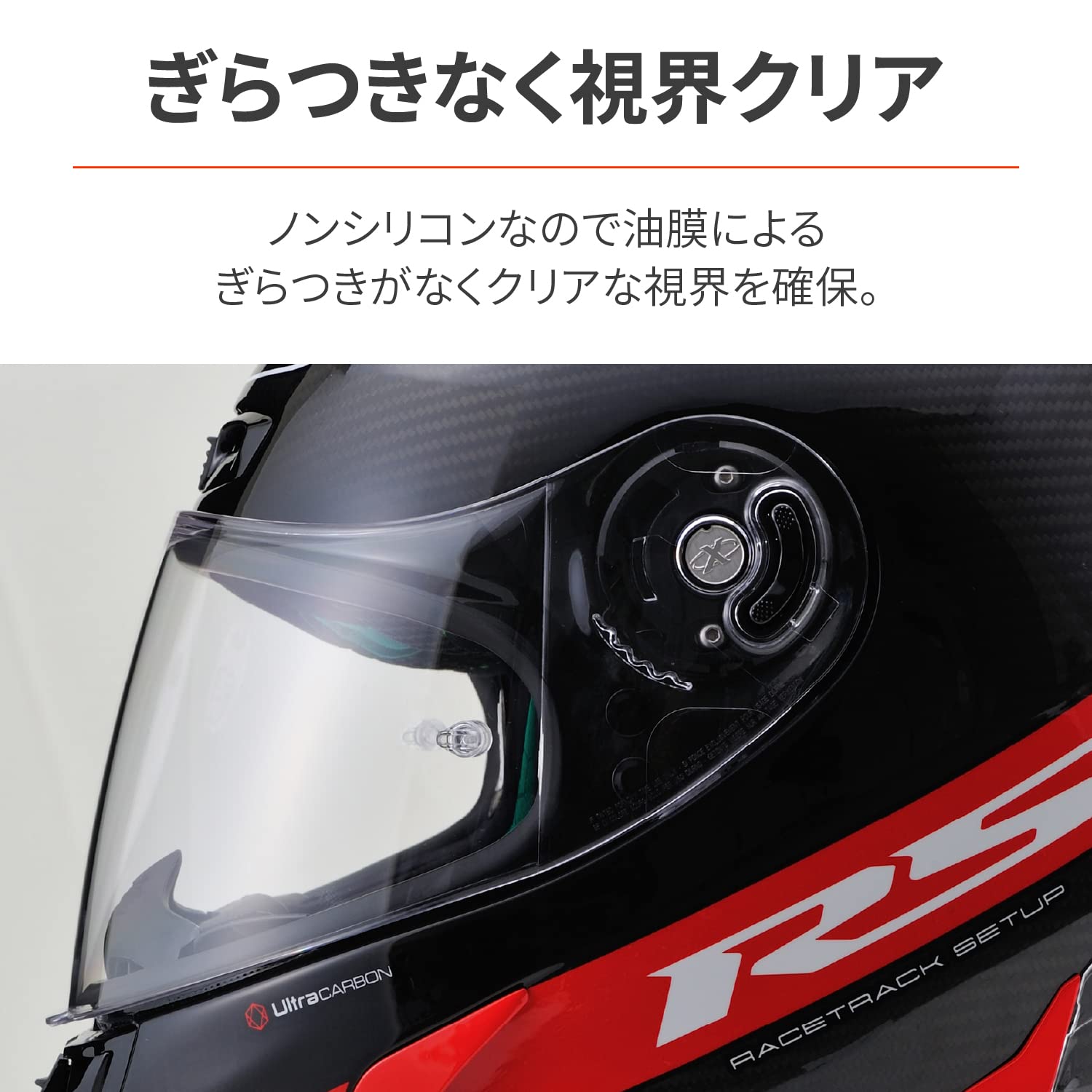 いちさん専用 DAYTONA（バイク用品） DAYTONA スクリーンクリーナー（バイク