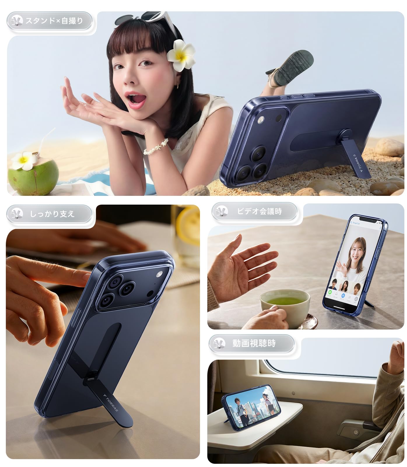 Amazon.co.jp: TORRAS iPhone 17 Pro 用 ケース【MagSafe対応 スタンド