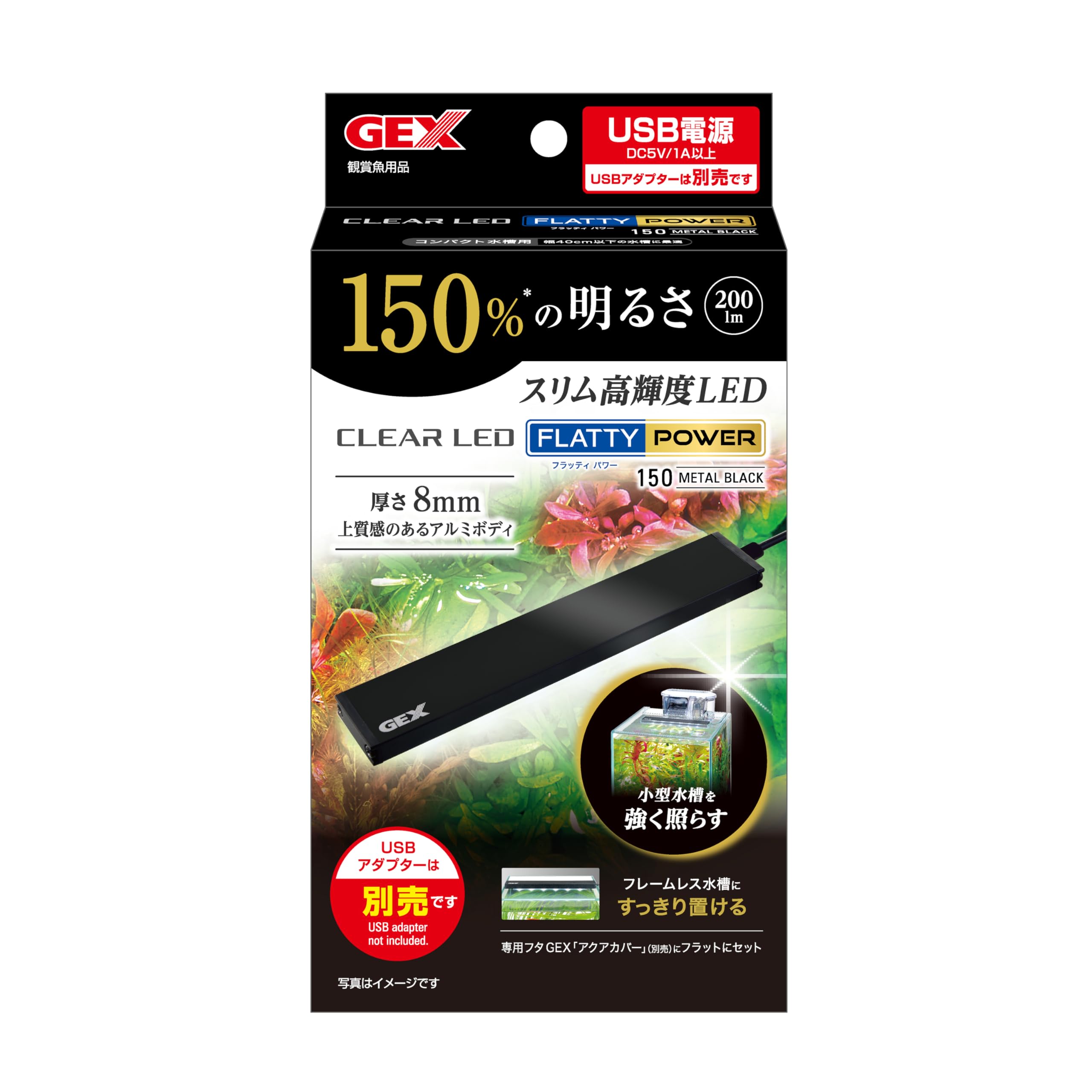 Amazon | ジェックス GEX クリアLED フラッティ 150パワー