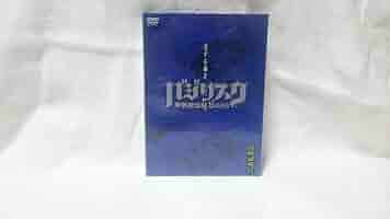 Amazon.co.jp: バジリスク ~甲賀忍法帖~ vol.2(初回限定版) [DVD