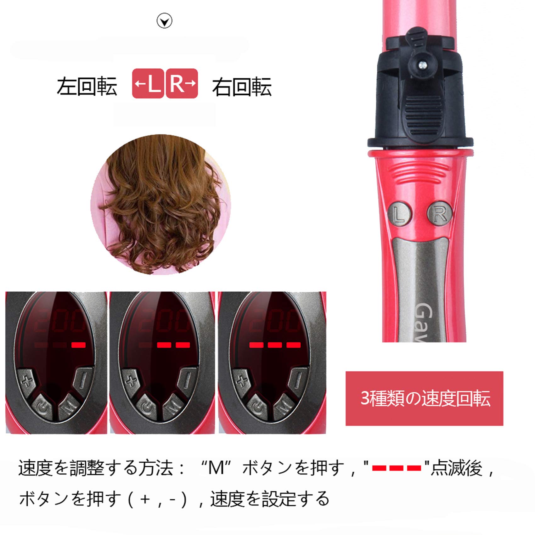 Amazon | Gawervanヘアアイロン 自動カールヘアアイロン 電動ヘア