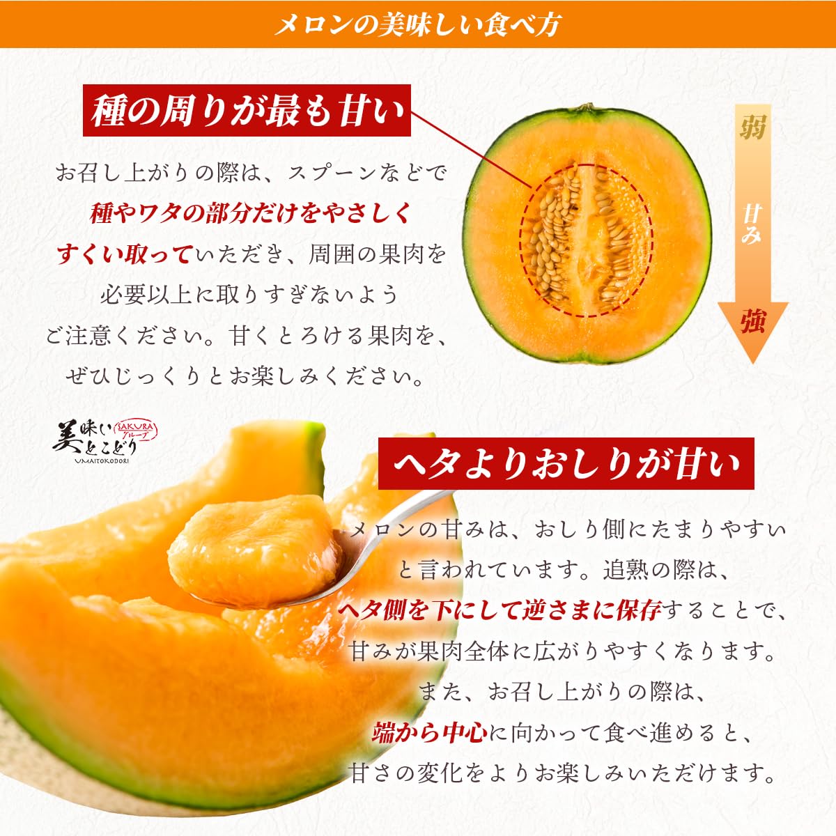 Amazon.co.jp: メロン 赤肉 完熟 高級 特秀A ※野菜ソムリエ監修 熨斗